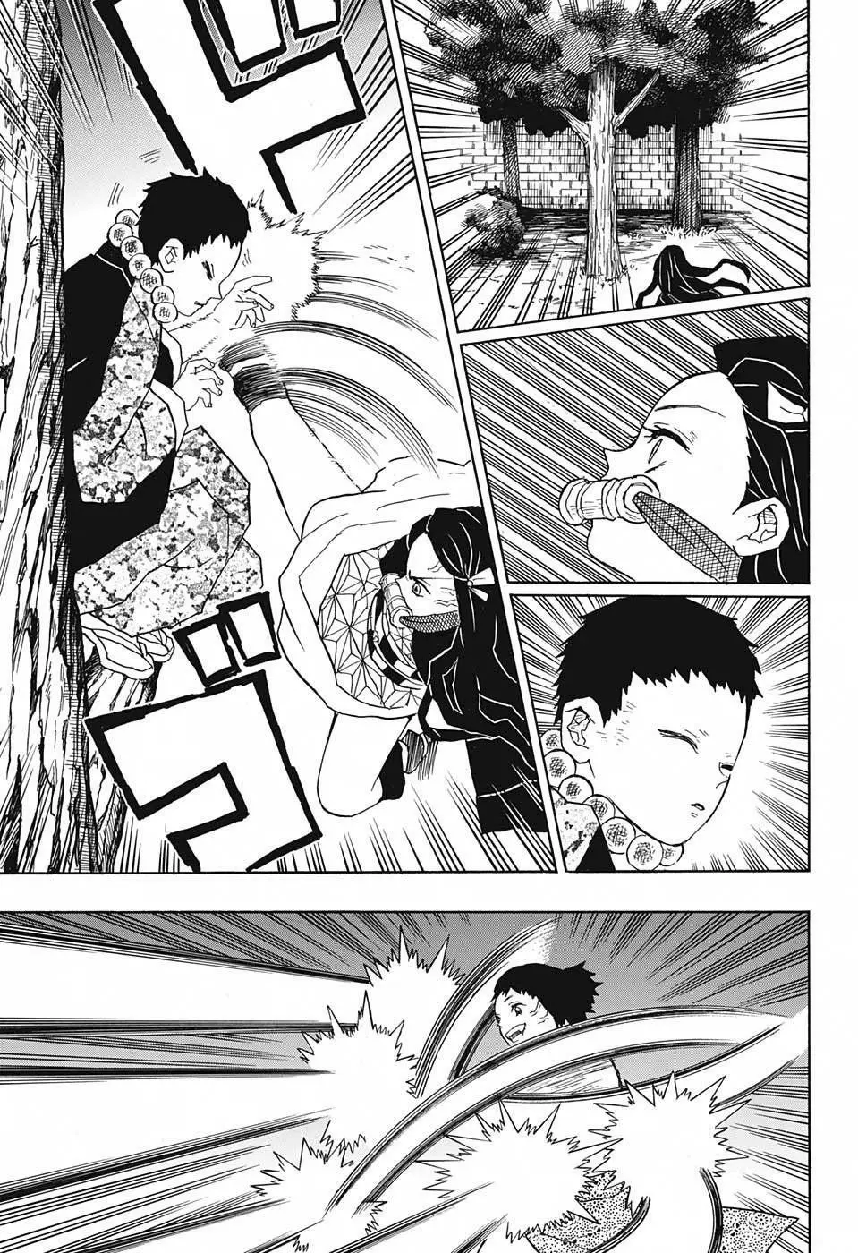 Kimetsu no Yaiba الفصل 16 — صفحة 21