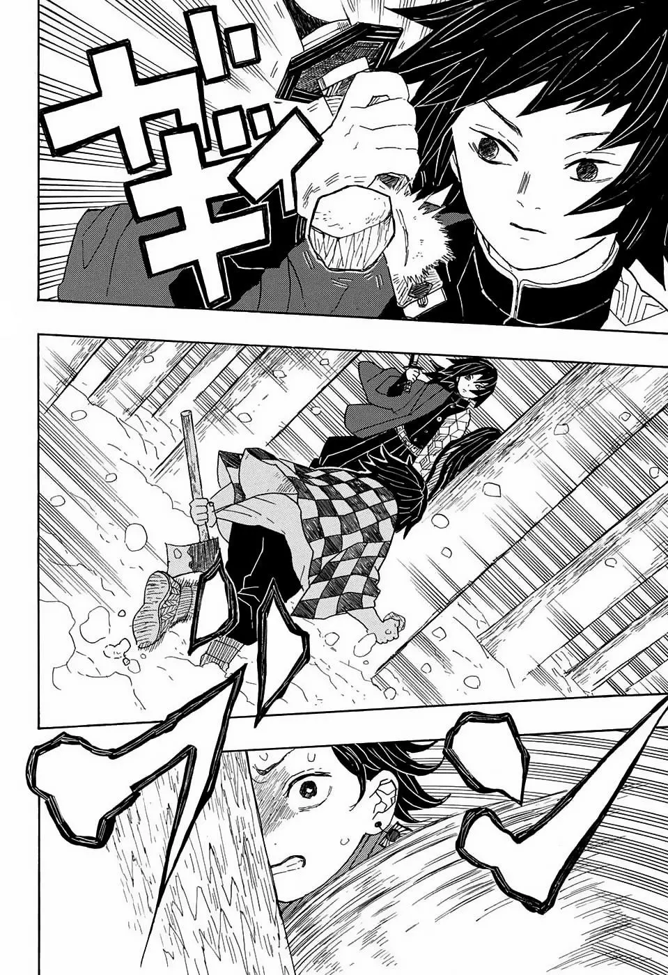 Kimetsu no Yaiba الفصل 1 — صفحة 38