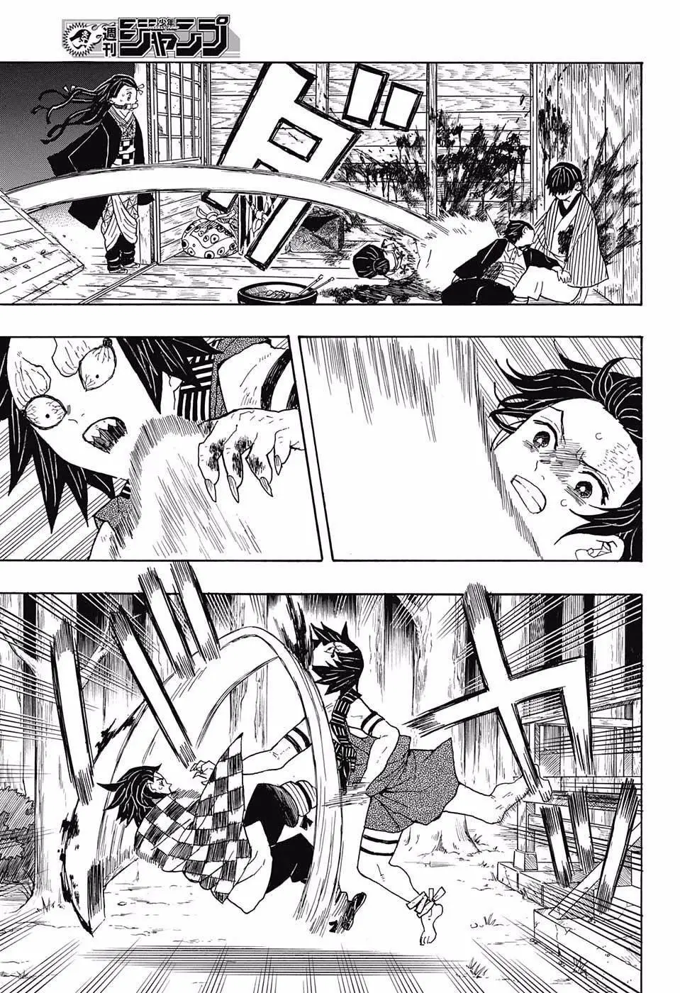 Kimetsu no Yaiba الفصل 2 — صفحة 11