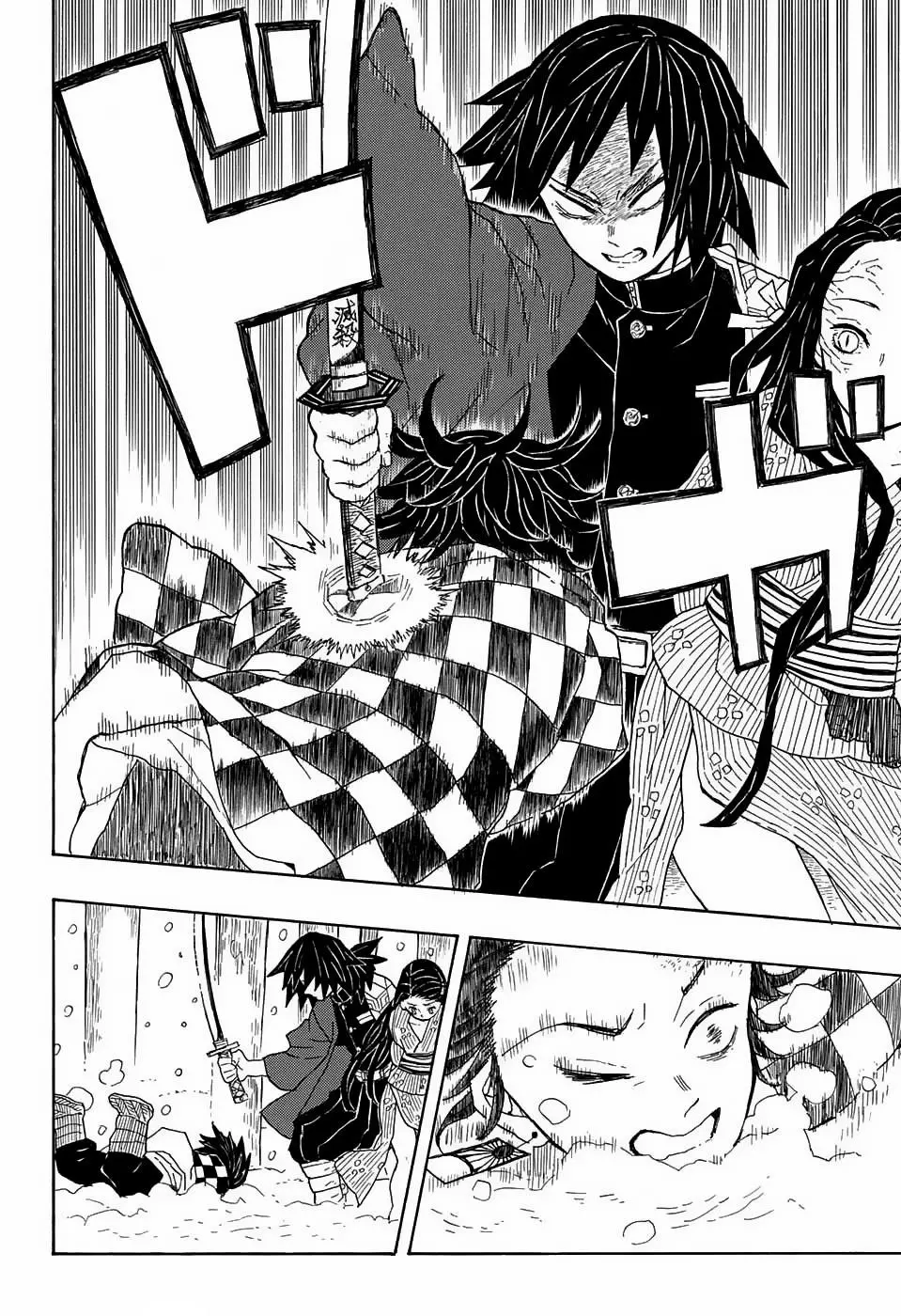 Kimetsu no Yaiba الفصل 1 — صفحة 40