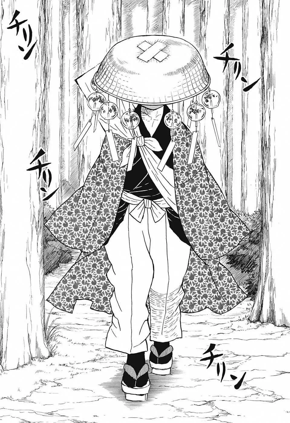 Kimetsu no Yaiba الفصل 9 — صفحة 10