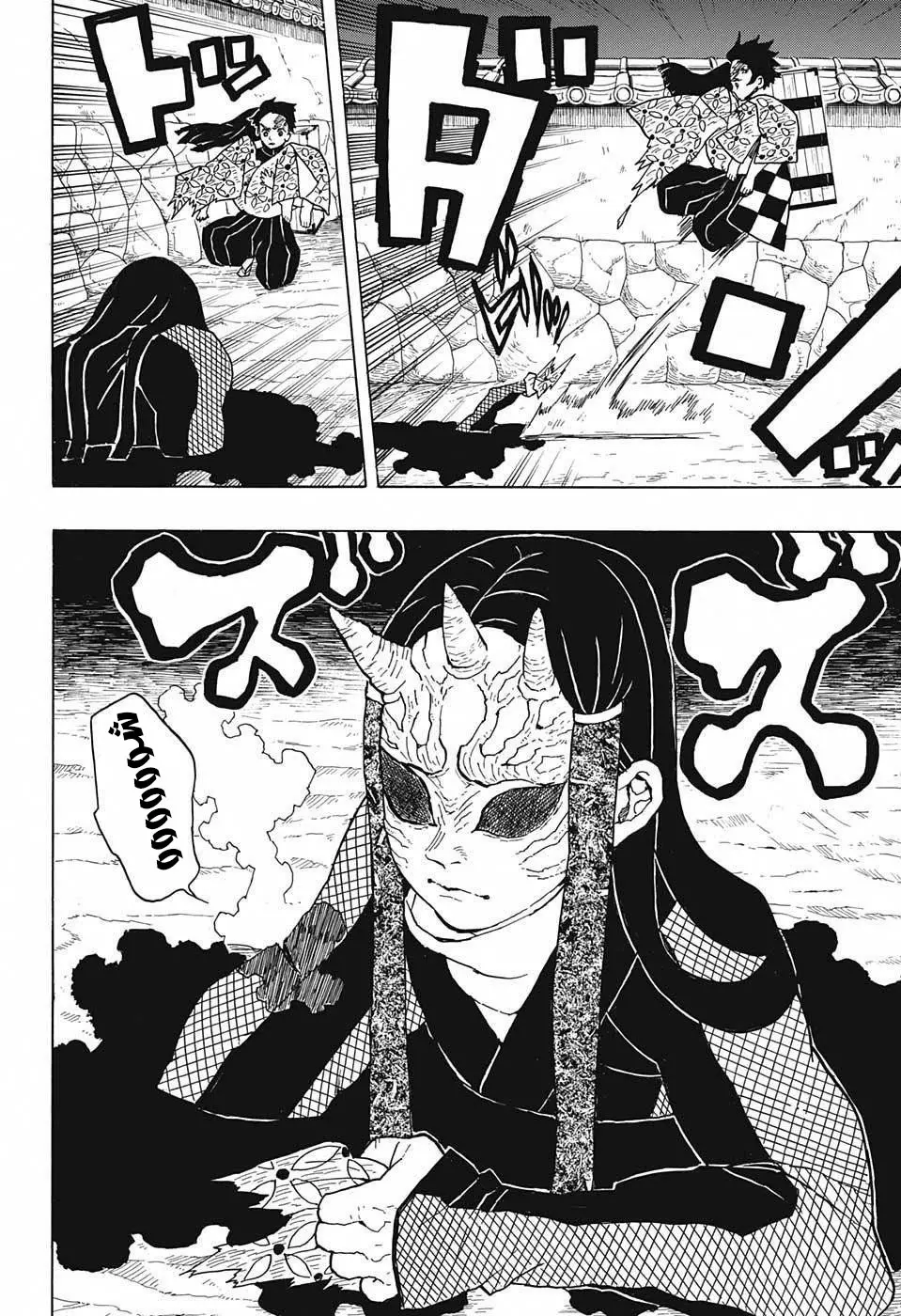 Kimetsu no Yaiba الفصل 10 — صفحة 14