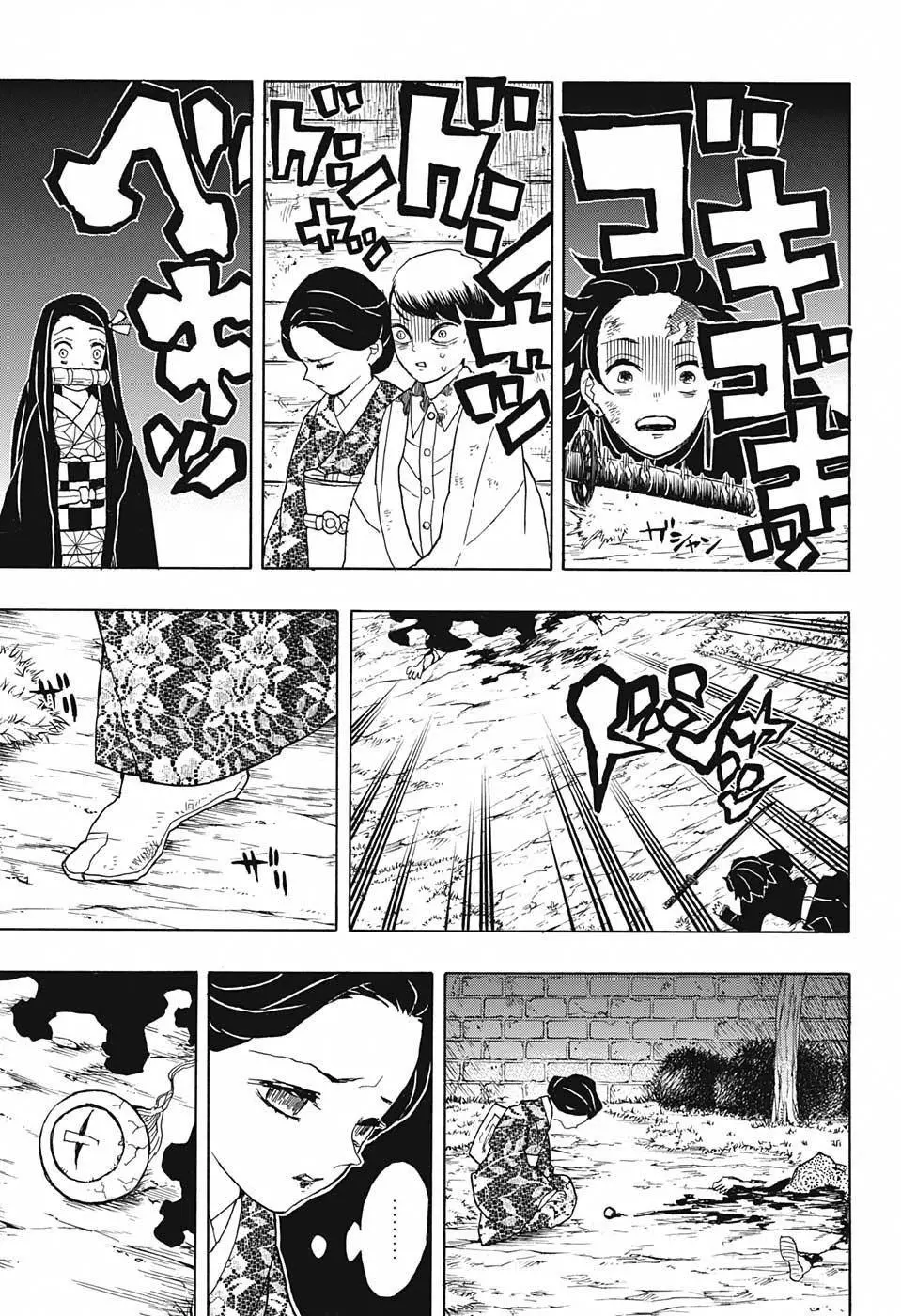 Kimetsu no Yaiba الفصل 19 — صفحة 3