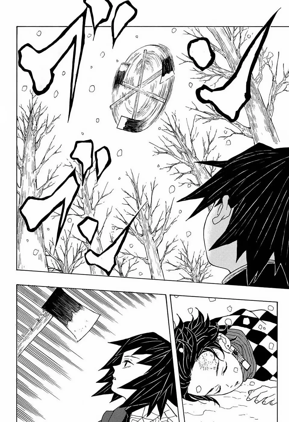 Kimetsu no Yaiba الفصل 1 — صفحة 42