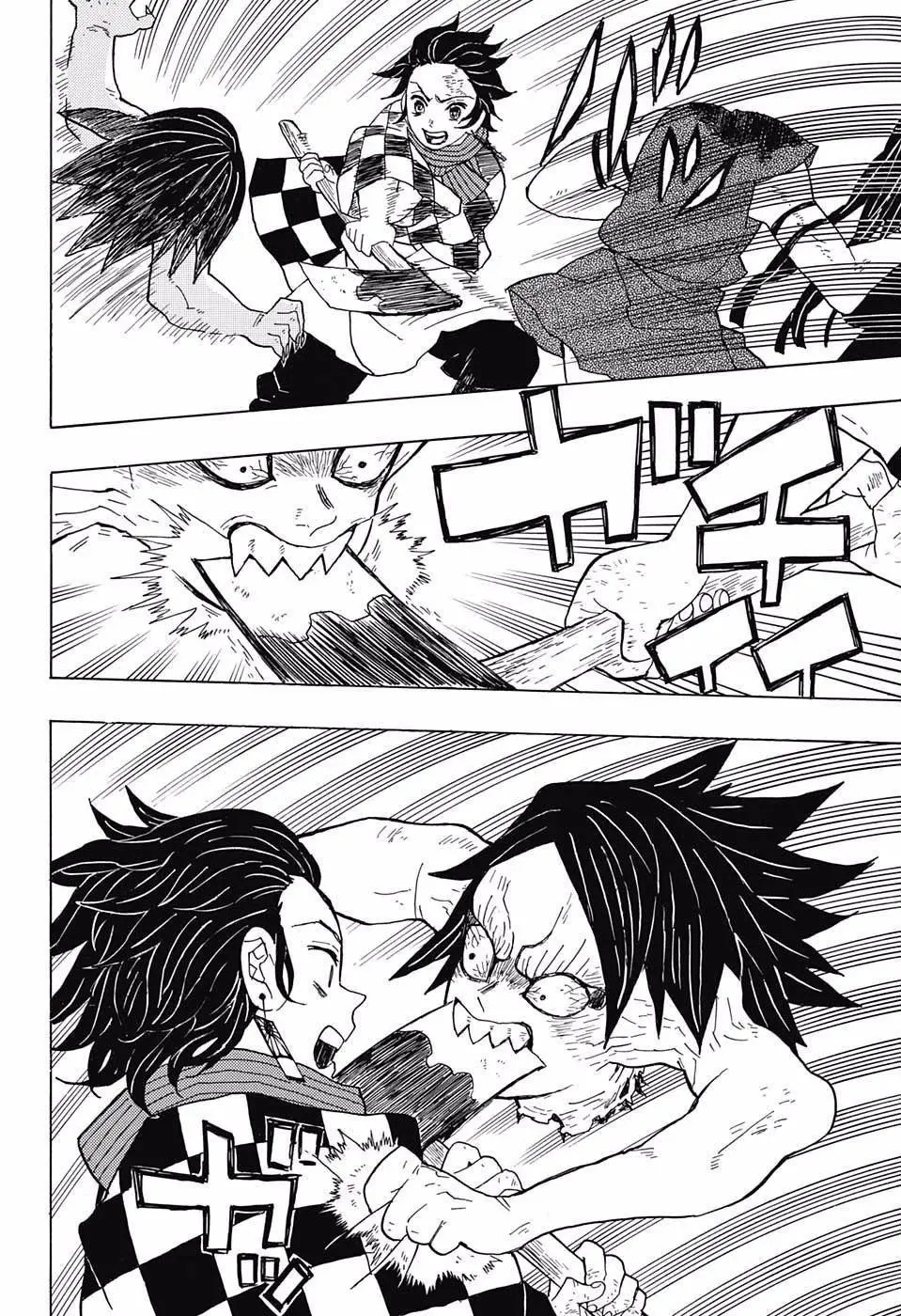 Kimetsu no Yaiba الفصل 2 — صفحة 18