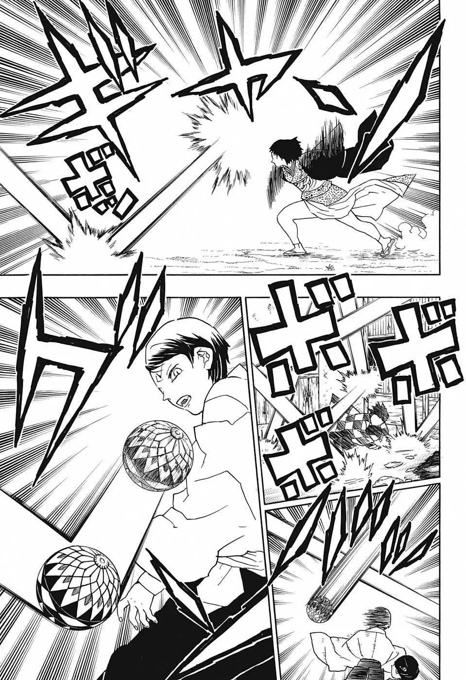 Kimetsu no Yaiba الفصل 16 — صفحة 5