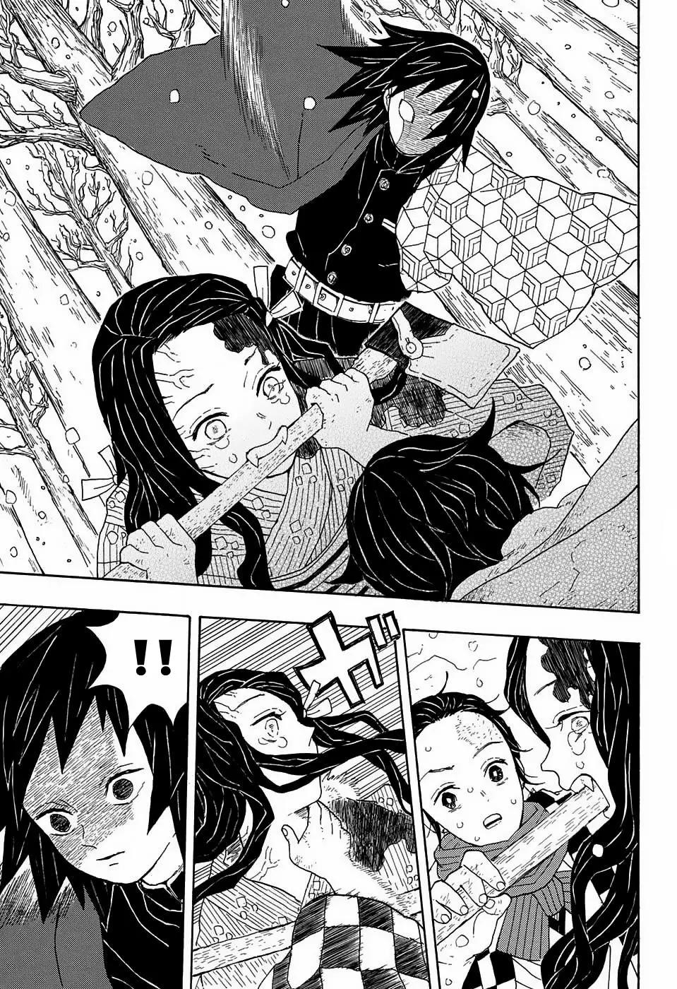 Kimetsu no Yaiba الفصل 1 — صفحة 23