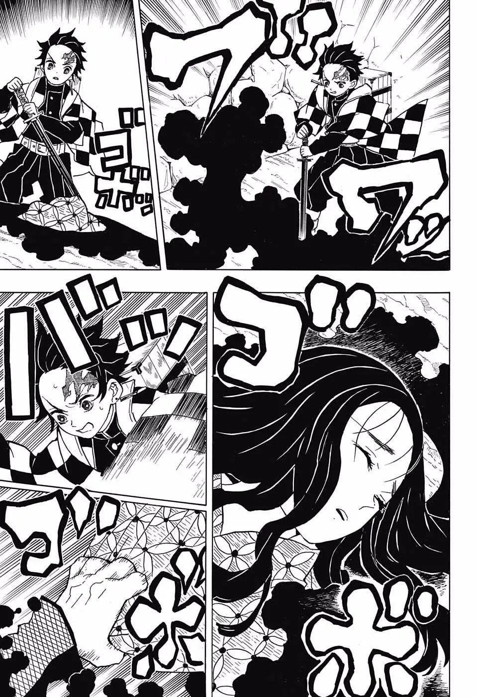 Kimetsu no Yaiba الفصل 10 — صفحة 13