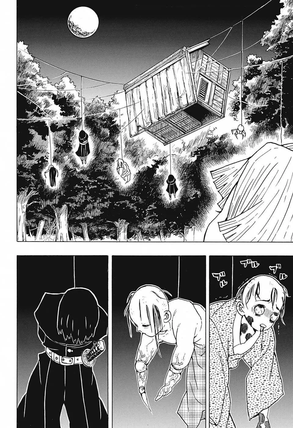 Kimetsu no Yaiba الفصل 32 — صفحة 14