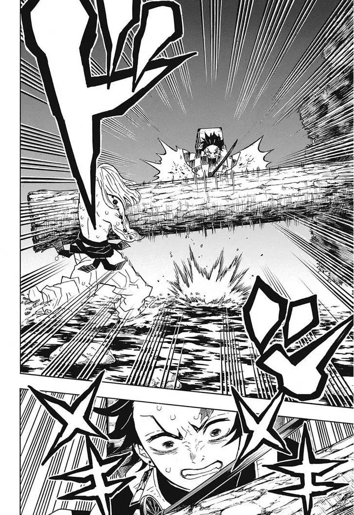 Kimetsu no Yaiba الفصل 35 — صفحة 12