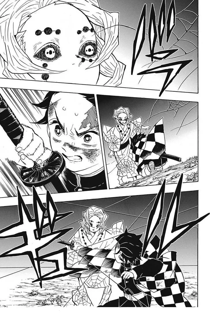 Kimetsu no Yaiba الفصل 40 — صفحة 7