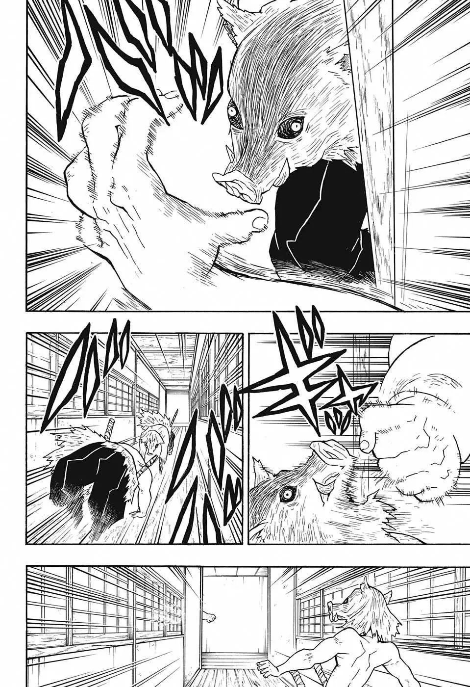 Kimetsu no Yaiba الفصل 23 — صفحة 14