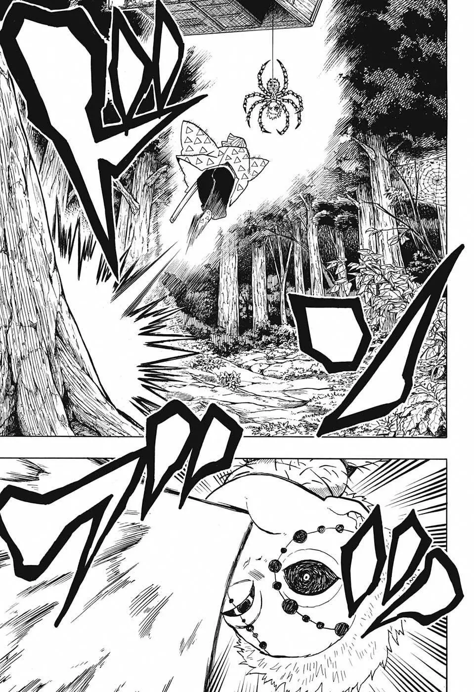 Kimetsu no Yaiba الفصل 33 — صفحة 13