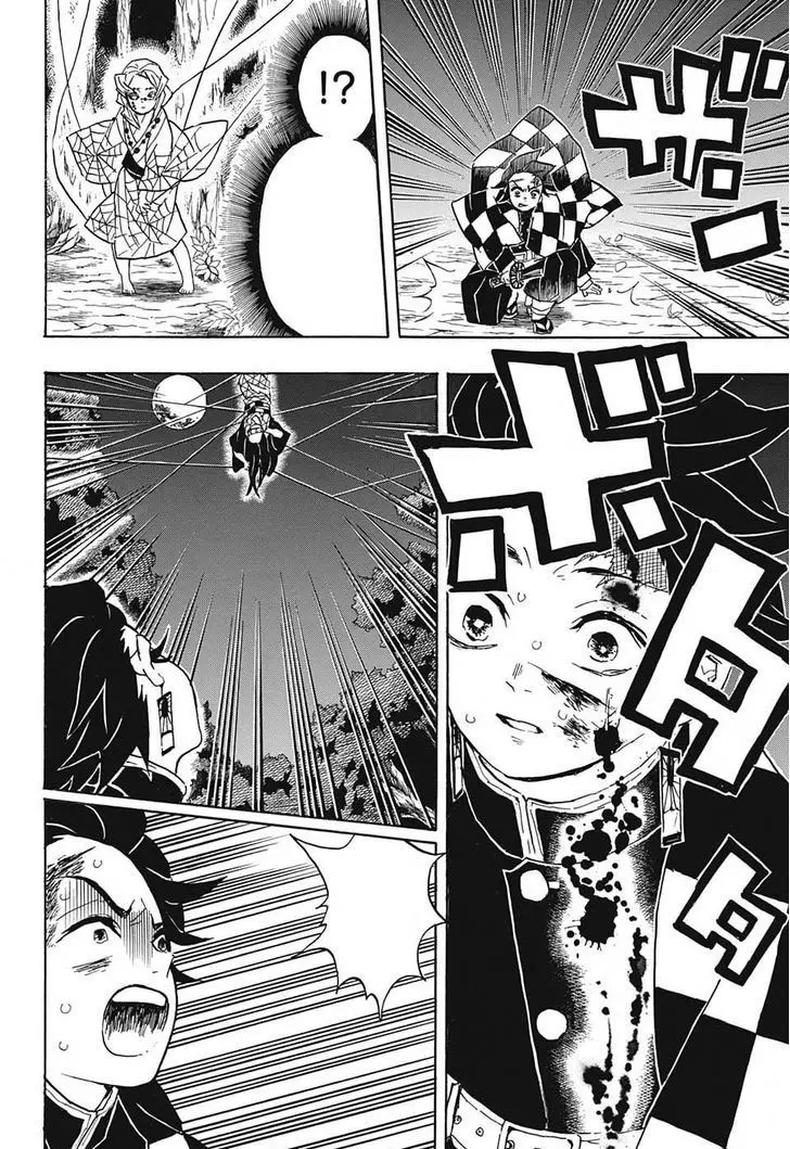 Kimetsu no Yaiba الفصل 39 — صفحة 7