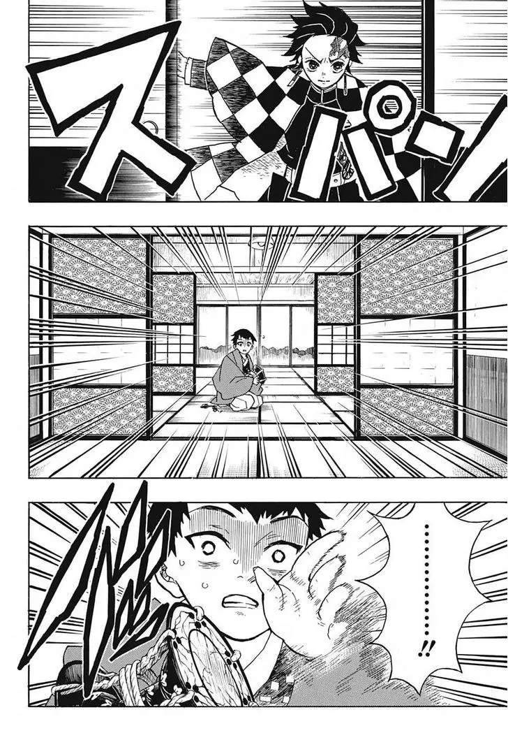 Kimetsu no Yaiba الفصل 22 — صفحة 16