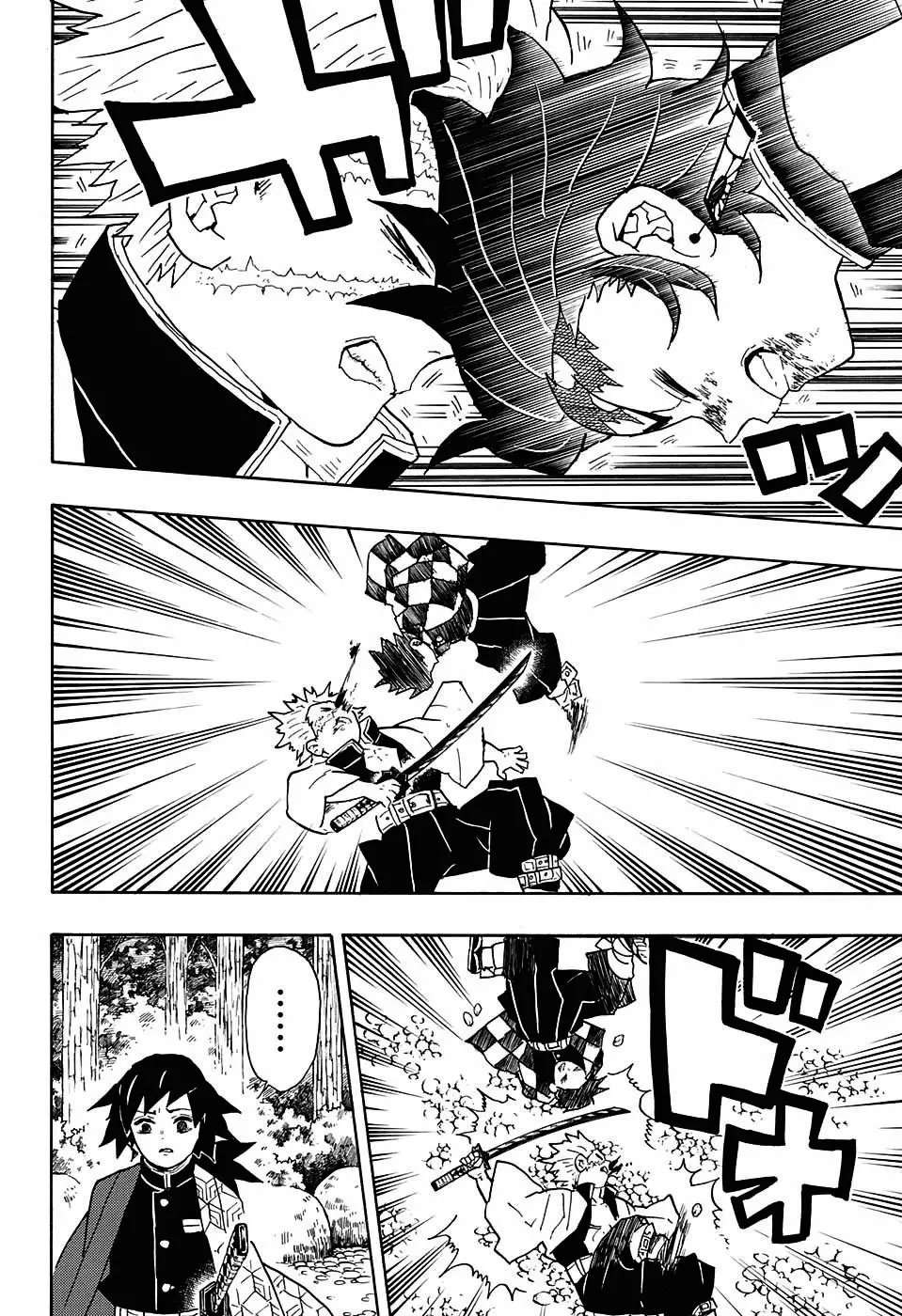 Kimetsu no Yaiba الفصل 45 — صفحة 19