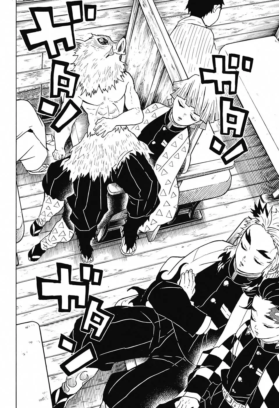 Kimetsu no Yaiba الفصل 54 — صفحة 18