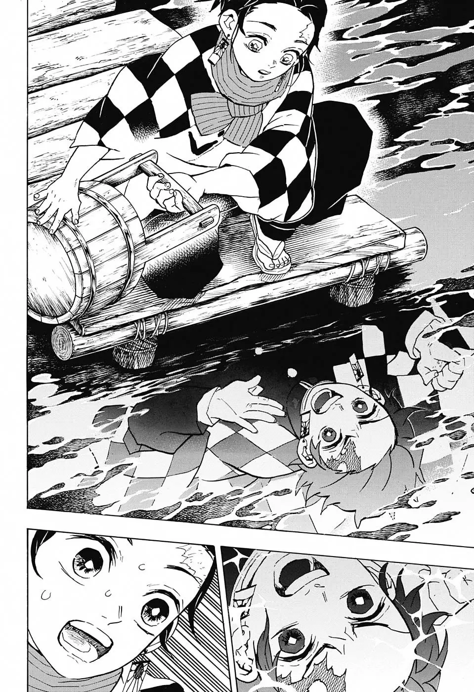 Kimetsu no Yaiba الفصل 56 — صفحة 12