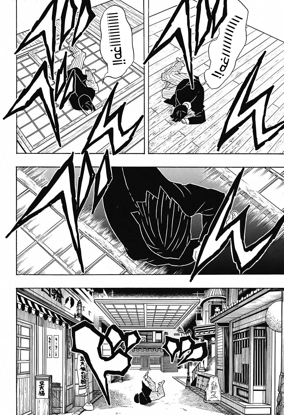 Kimetsu no Yaiba الفصل 52 — صفحة 18