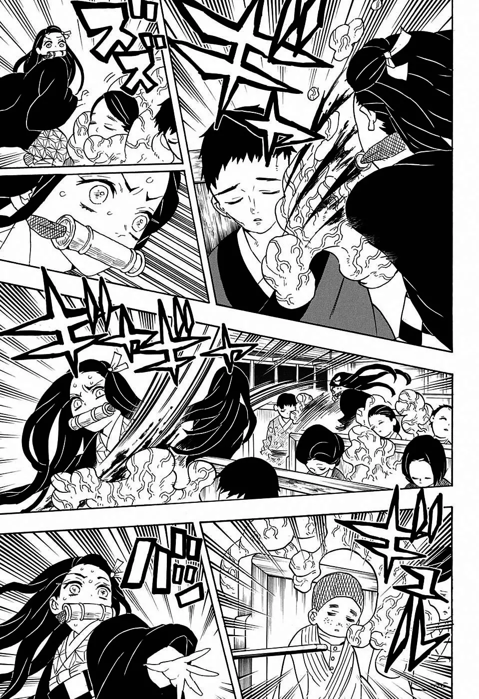 Kimetsu no Yaiba الفصل 60 — صفحة 5