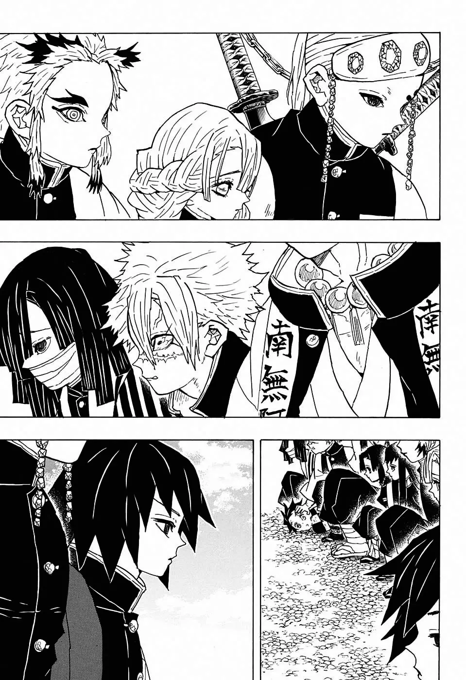 Kimetsu no Yaiba الفصل 46 — صفحة 11