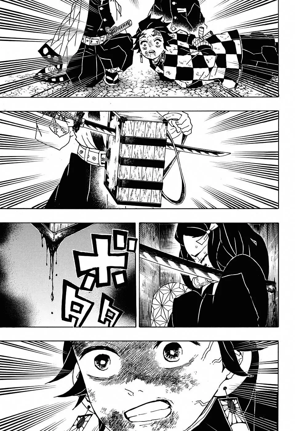 Kimetsu no Yaiba الفصل 45 — صفحة 16