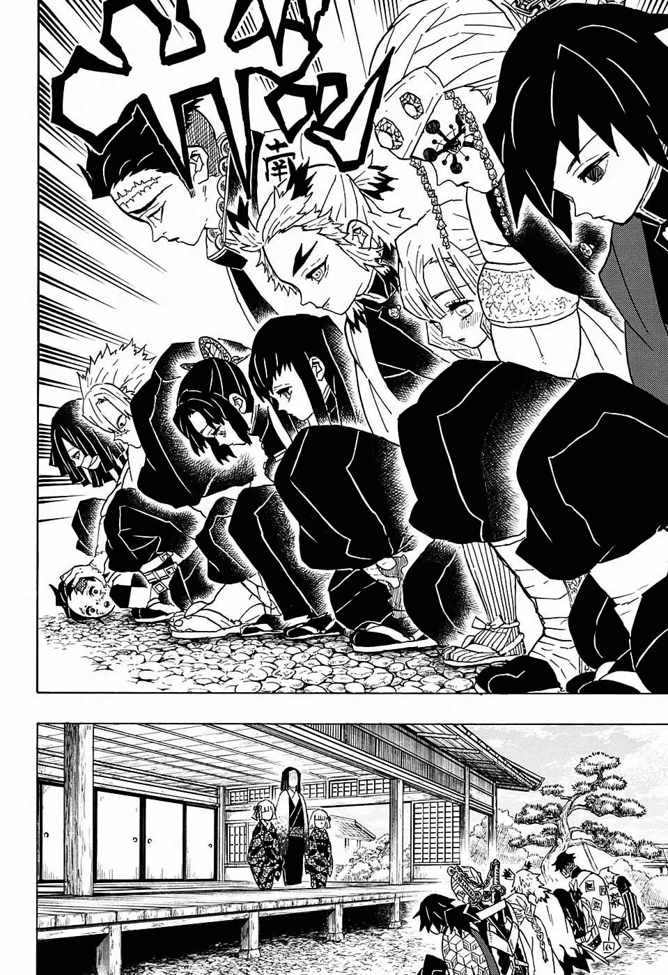 Kimetsu no Yaiba الفصل 46 — صفحة 4