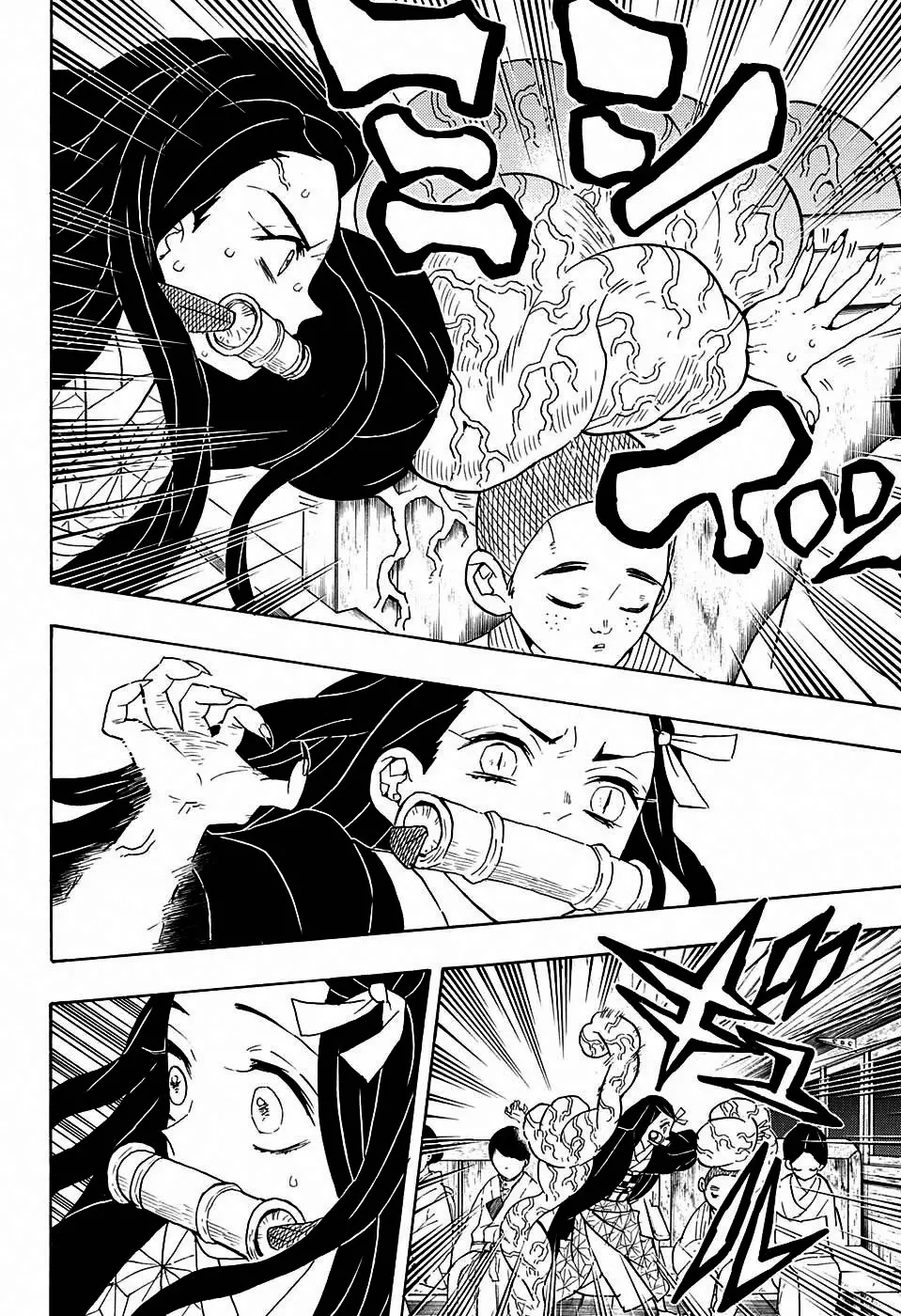 Kimetsu no Yaiba الفصل 60 — صفحة 6