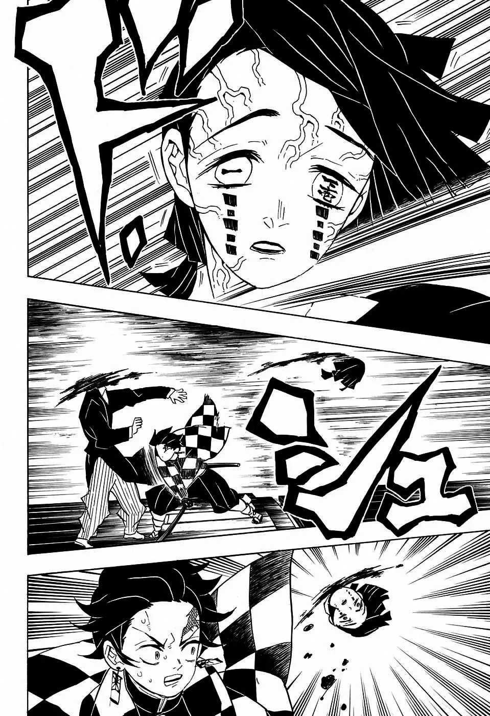 Kimetsu no Yaiba الفصل 59 — صفحة 12
