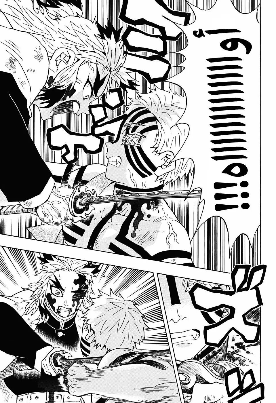 Kimetsu no Yaiba الفصل 64 — صفحة 16