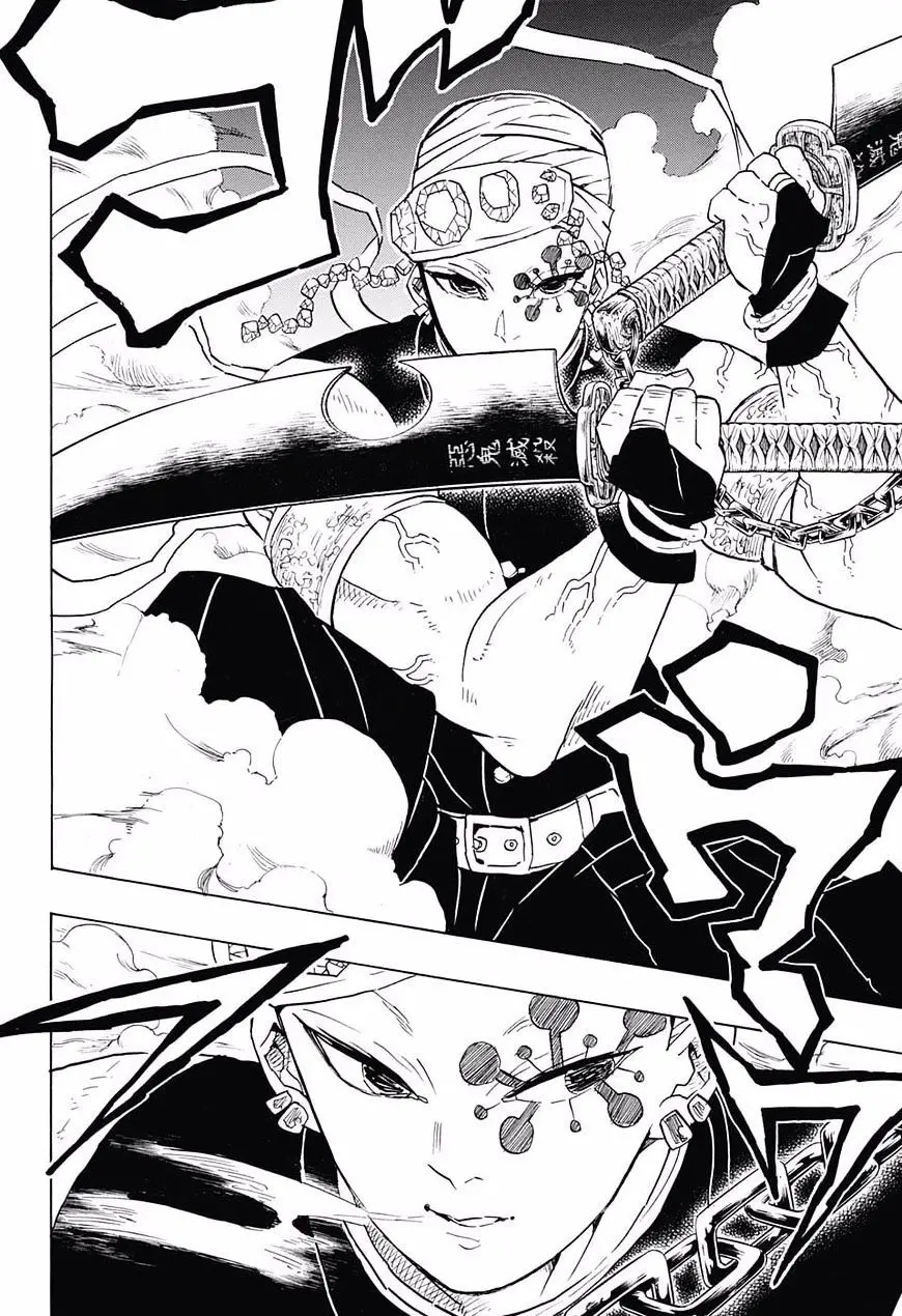 Kimetsu no Yaiba الفصل 79 — صفحة 16