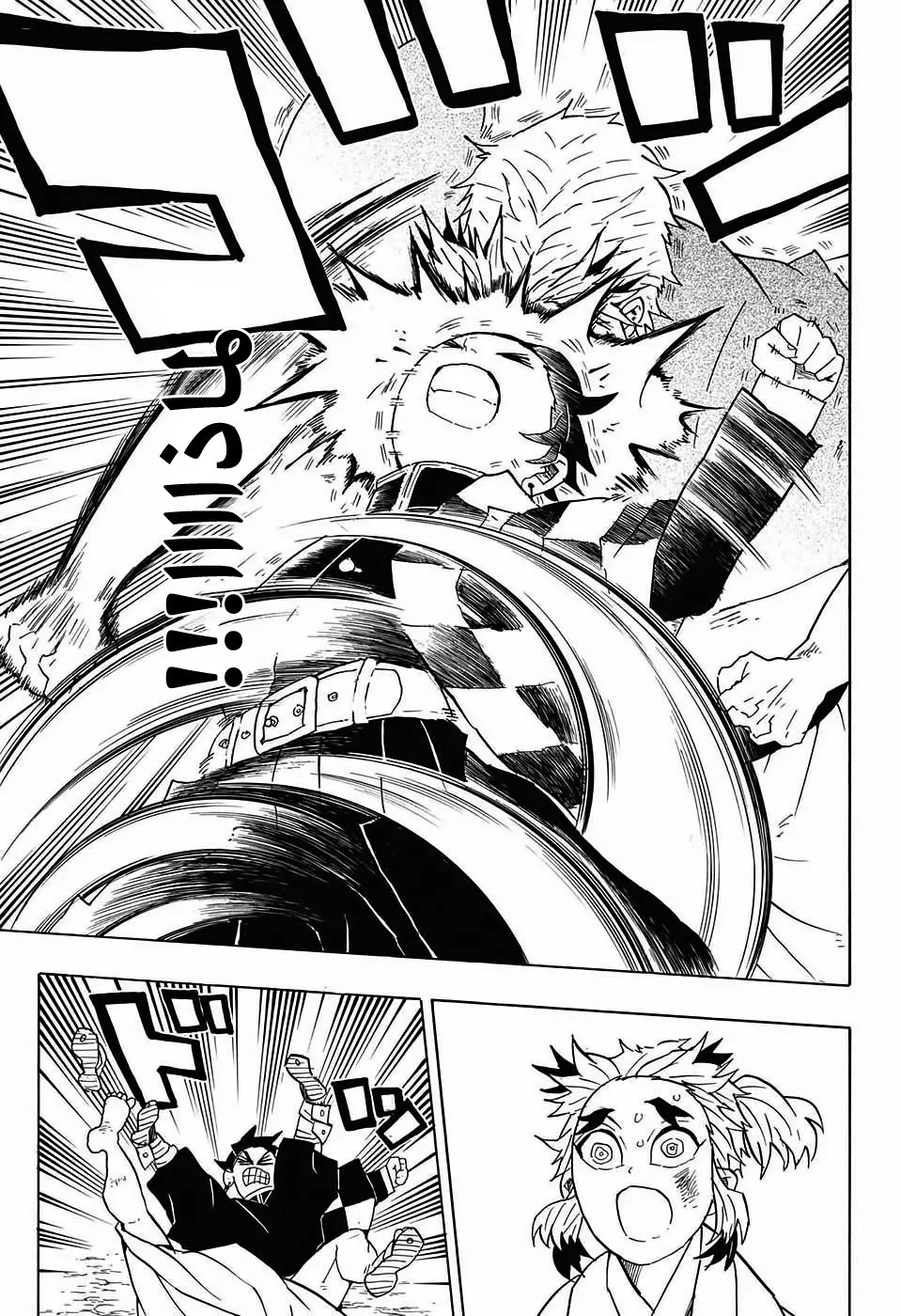 Kimetsu no Yaiba الفصل 68 — صفحة 15