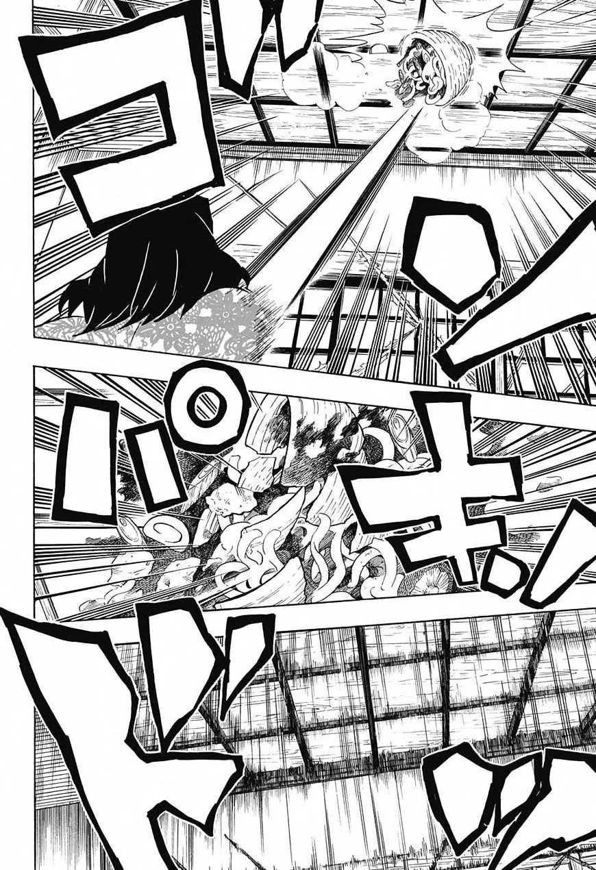 Kimetsu no Yaiba الفصل 73 — صفحة 6
