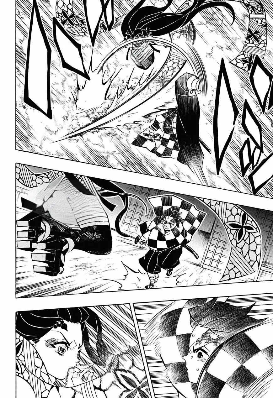 Kimetsu no Yaiba الفصل 78 — صفحة 6