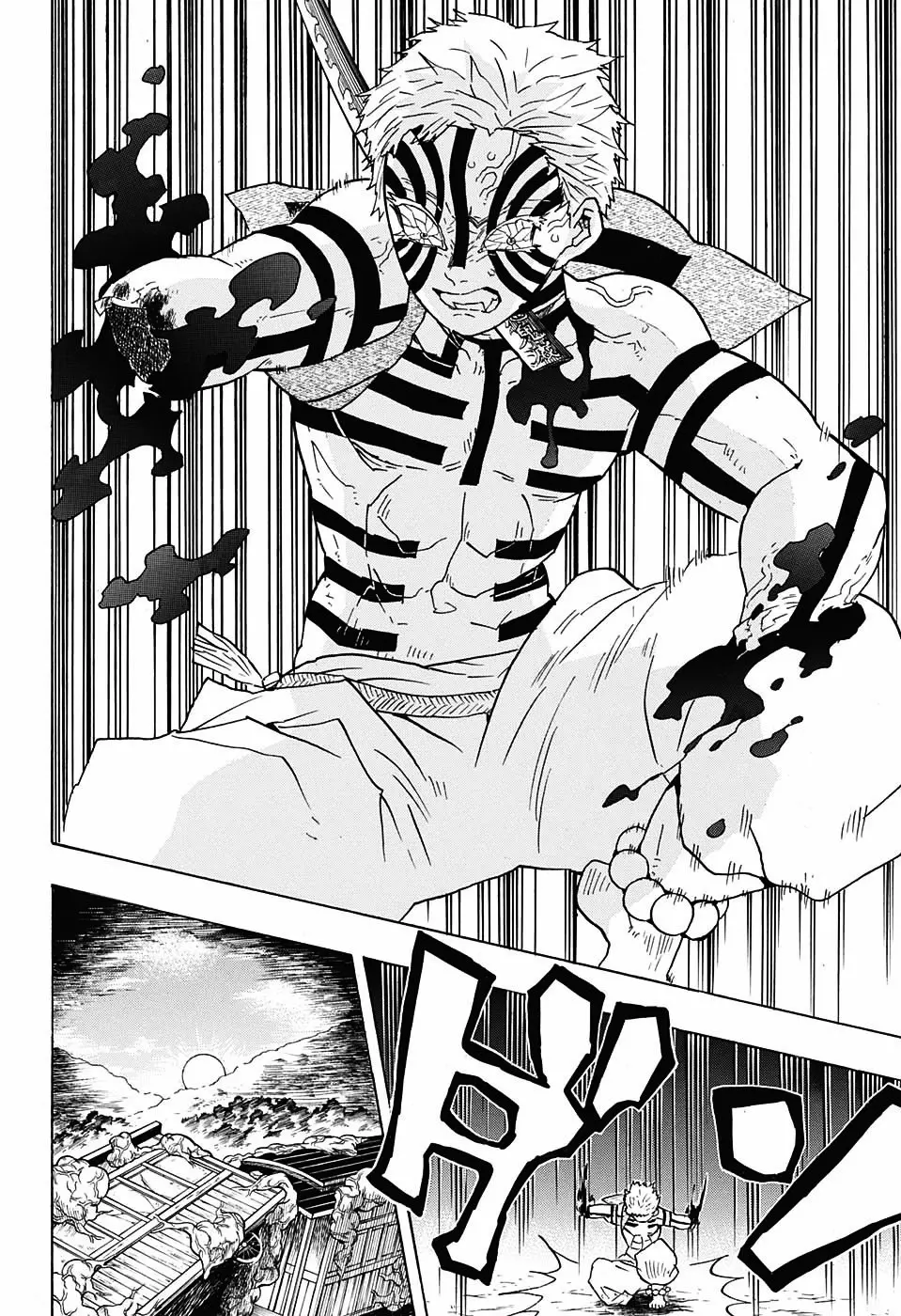 Kimetsu no Yaiba الفصل 65 — صفحة 8