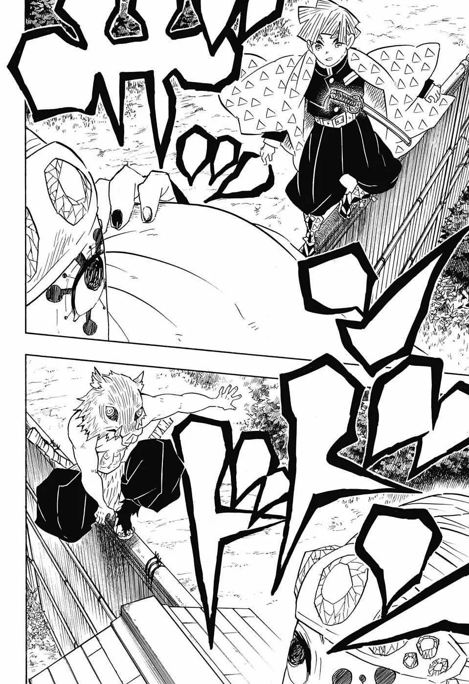 Kimetsu no Yaiba الفصل 70 — صفحة 16