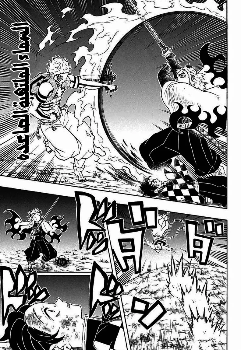Kimetsu no Yaiba الفصل 63 — صفحة 5