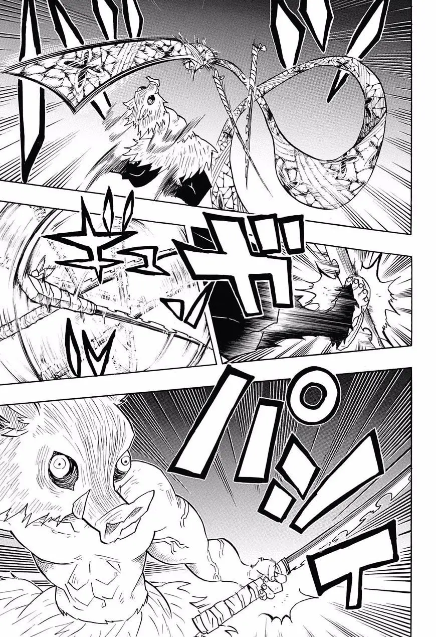 Kimetsu no Yaiba الفصل 79 — صفحة 7
