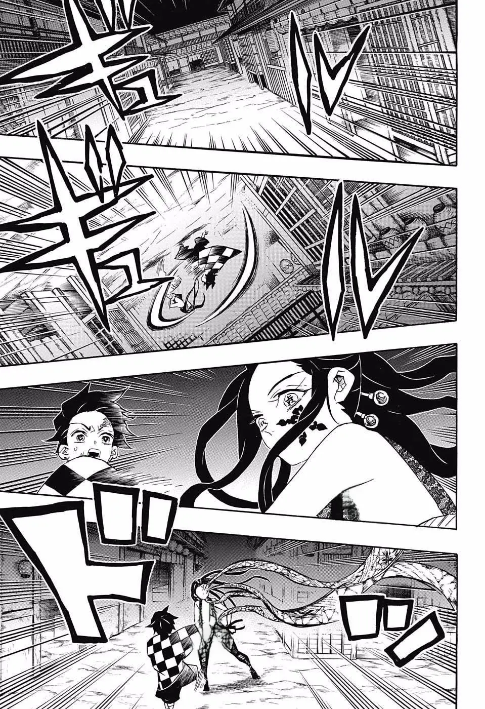 Kimetsu no Yaiba الفصل 80 — صفحة 7