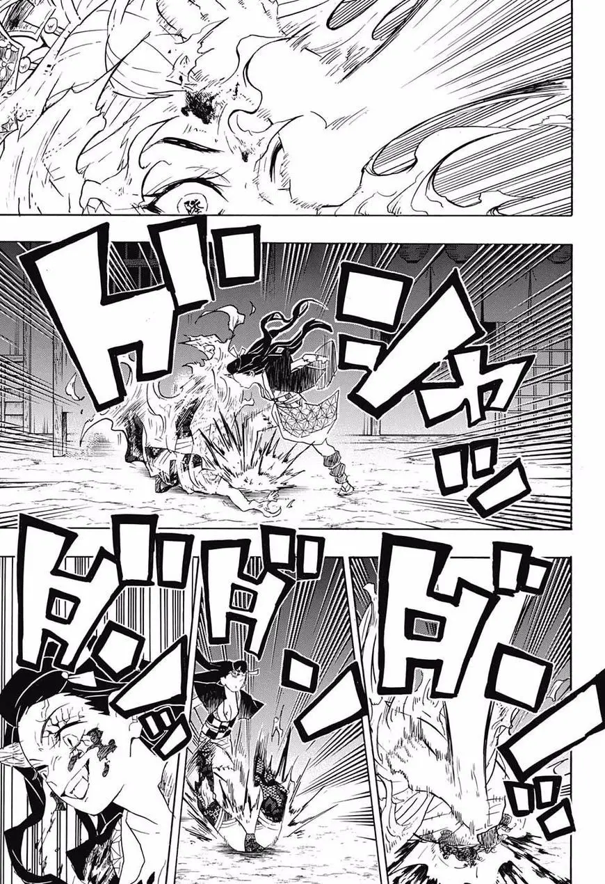 Kimetsu no Yaiba الفصل 84 — صفحة 7