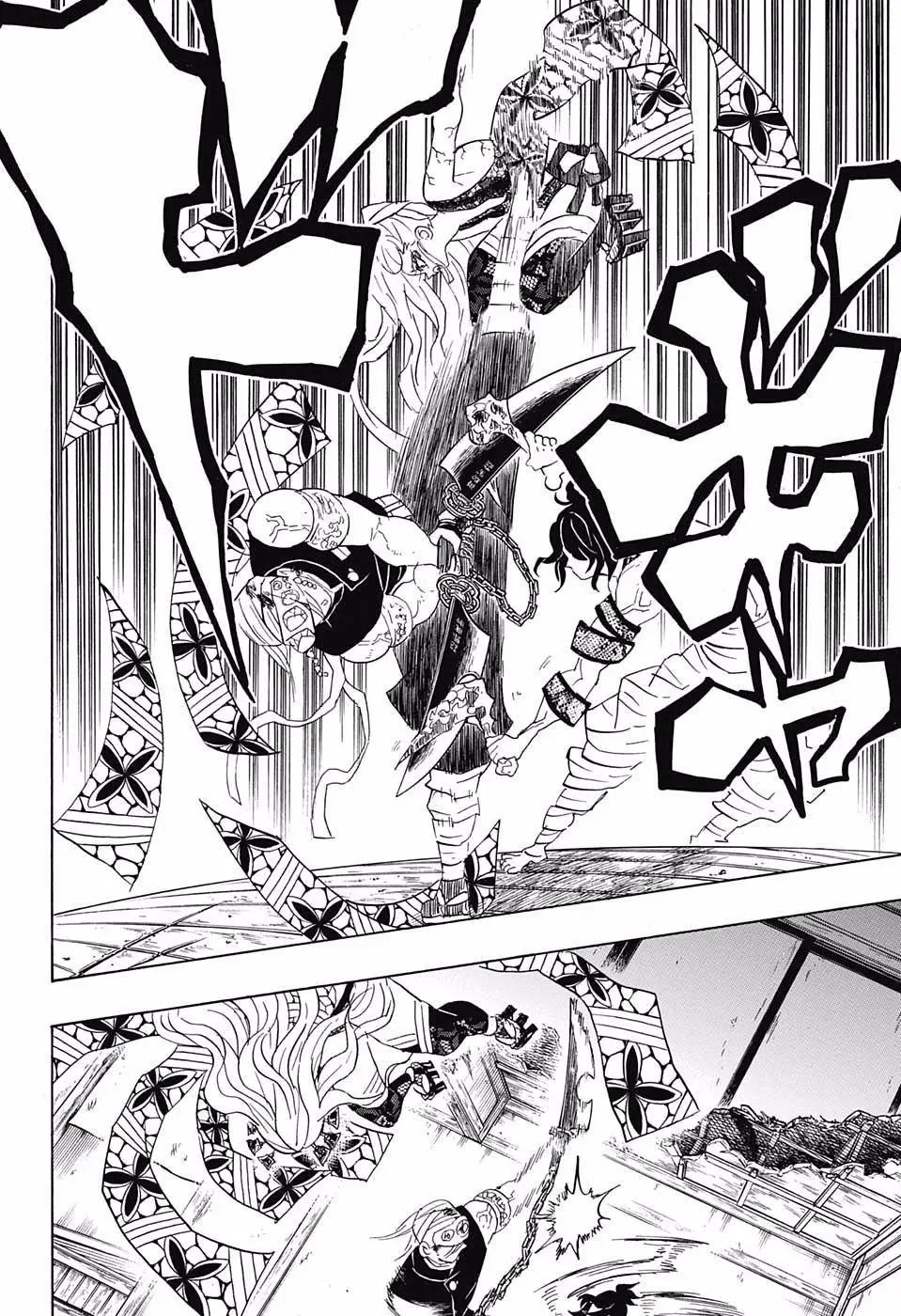 Kimetsu no Yaiba الفصل 87 — صفحة 11