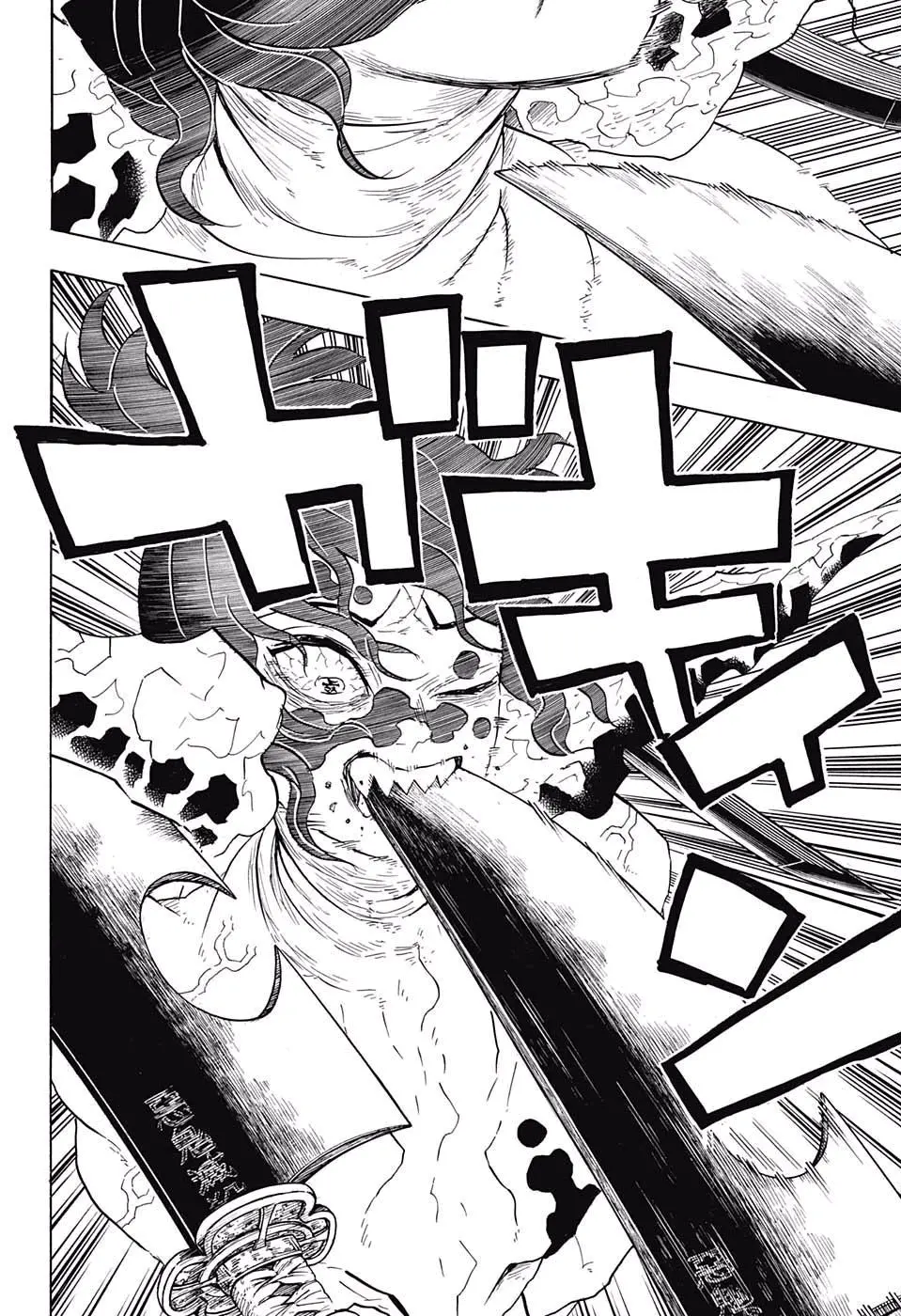 Kimetsu no Yaiba الفصل 91 — صفحة 6