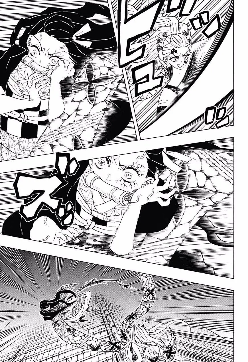 Kimetsu no Yaiba الفصل 83 — صفحة 7