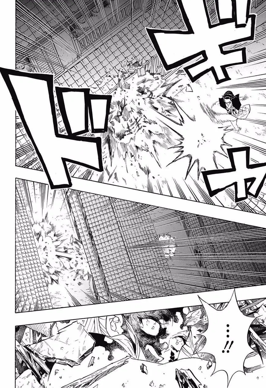 Kimetsu no Yaiba الفصل 84 — صفحة 8