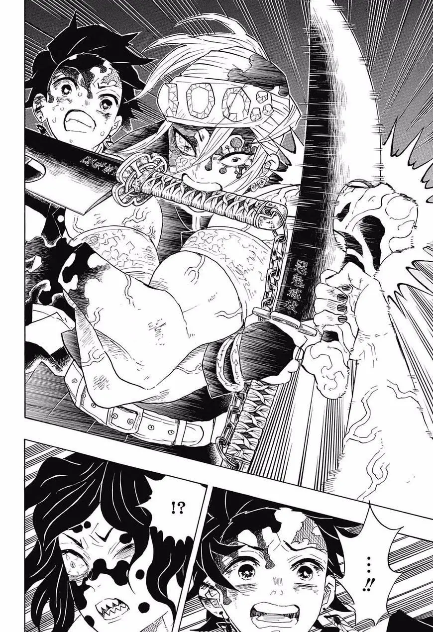 Kimetsu no Yaiba الفصل 93 — صفحة 14