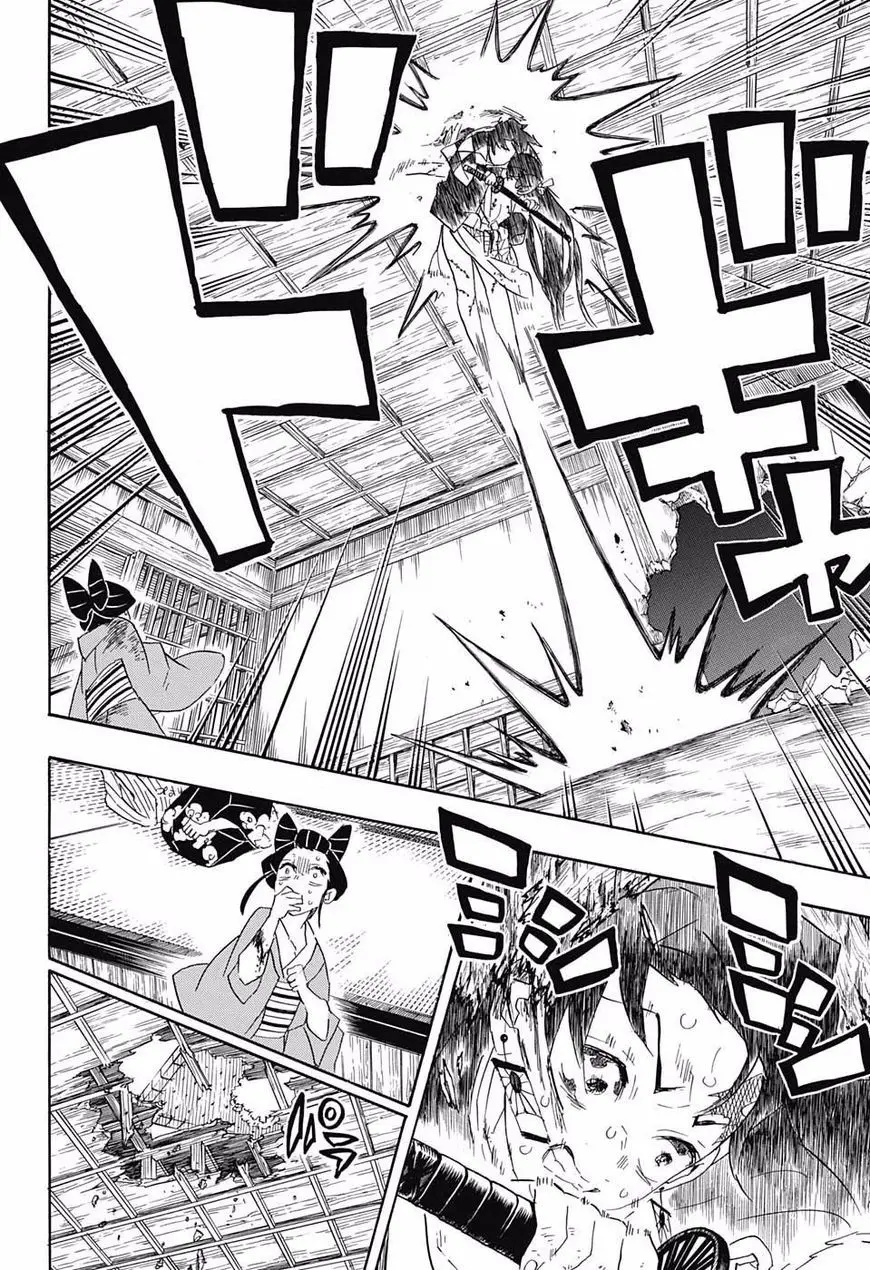 Kimetsu no Yaiba الفصل 84 — صفحة 14