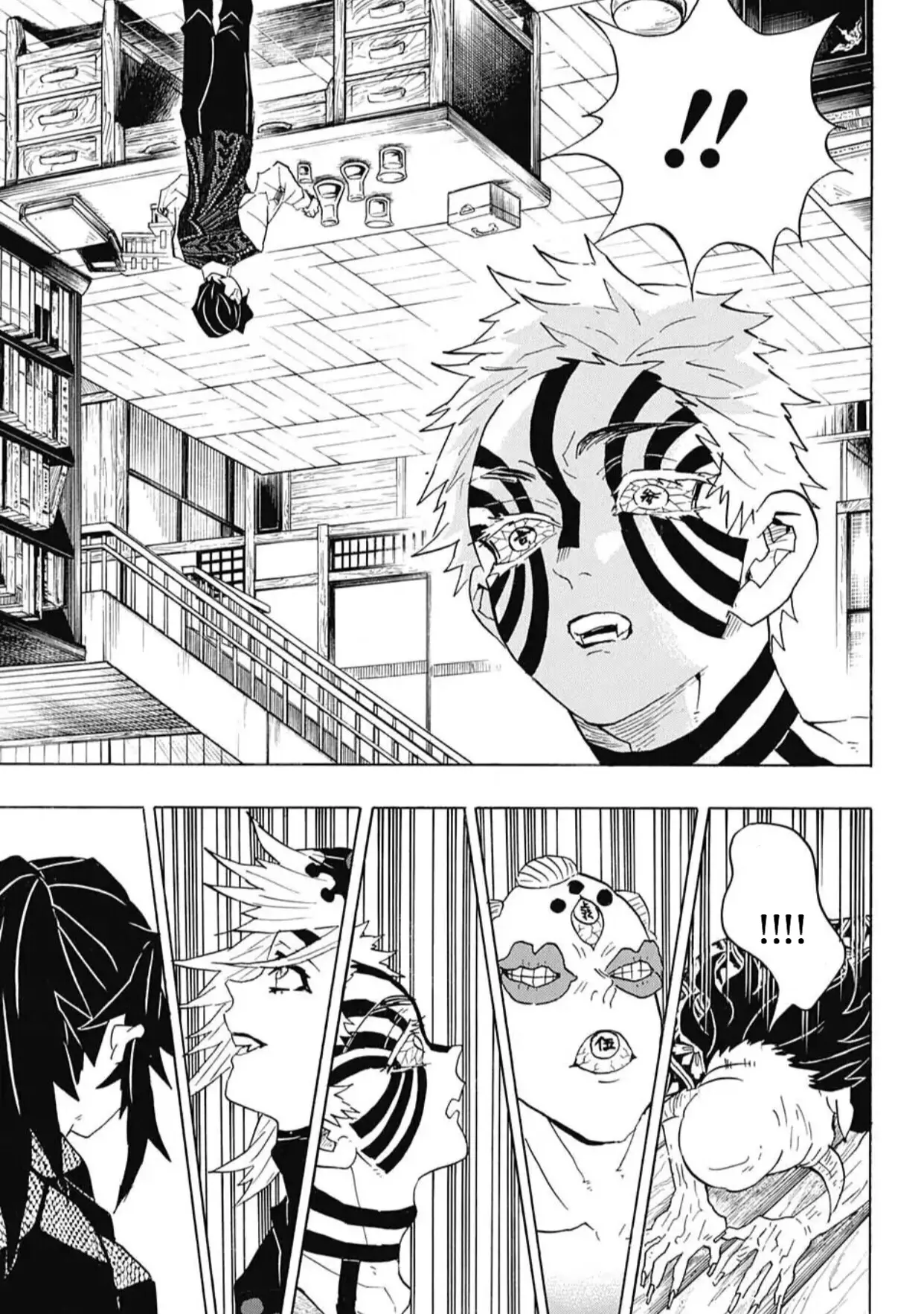Kimetsu no Yaiba الفصل 98 — صفحة 11