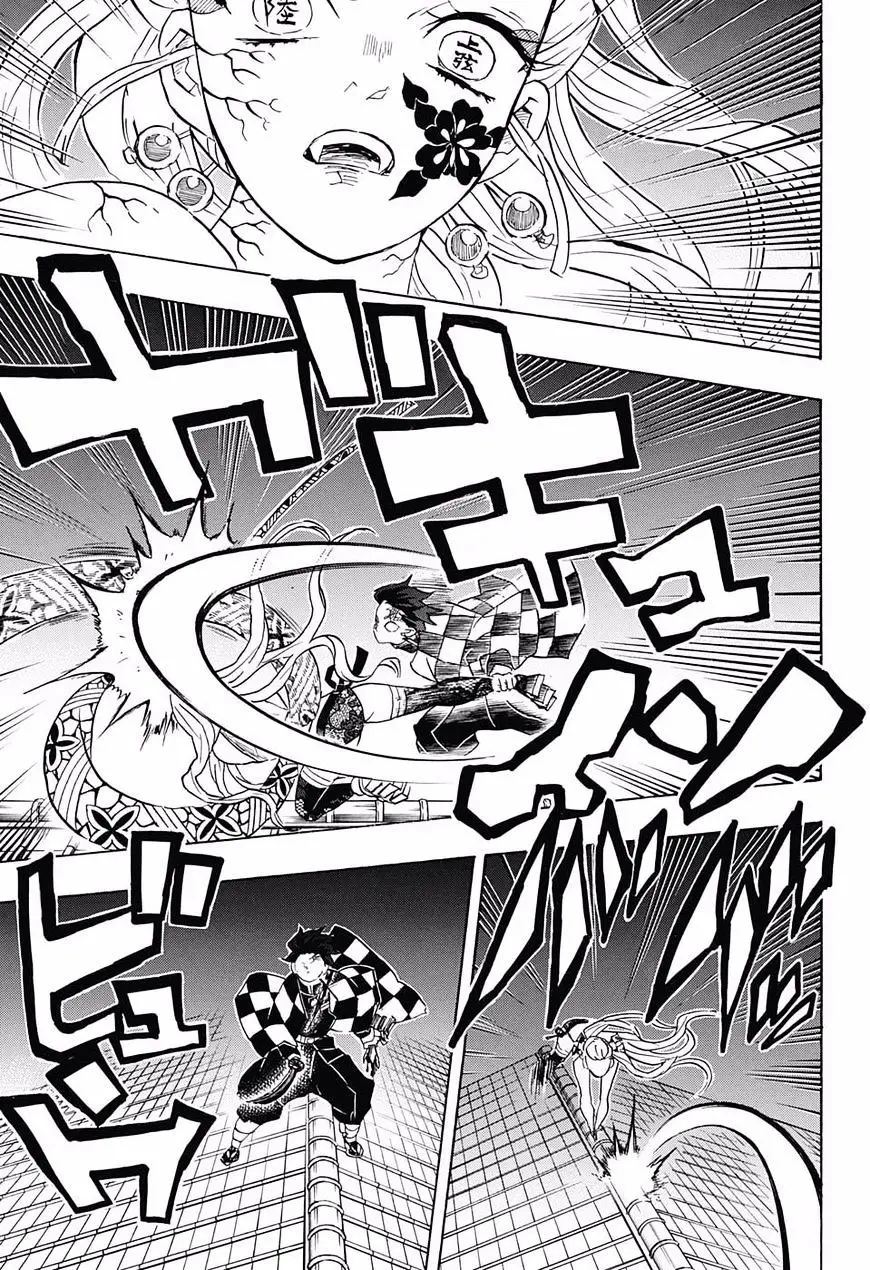 Kimetsu no Yaiba الفصل 81 — صفحة 7