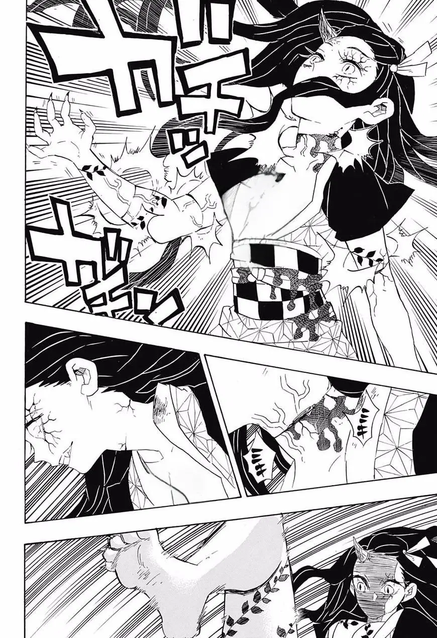 Kimetsu no Yaiba الفصل 84 — صفحة 6
