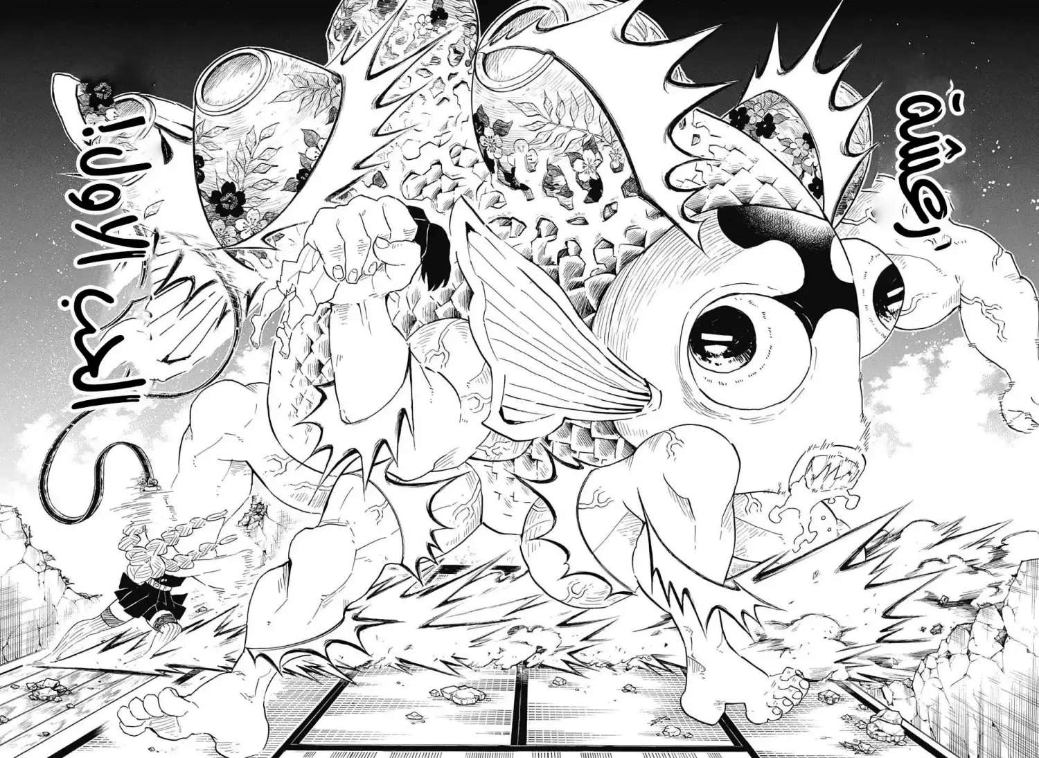 Kimetsu no Yaiba الفصل 112 — صفحة 2